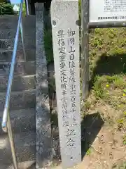 妙本寺の建物その他