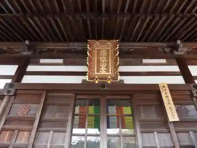 海住山寺(京都府)
