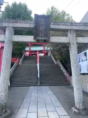徳島眉山天神社(徳島県)