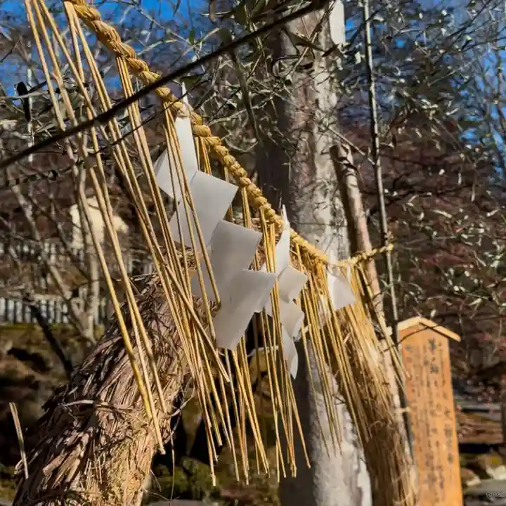 古峯神社(栃木県)
