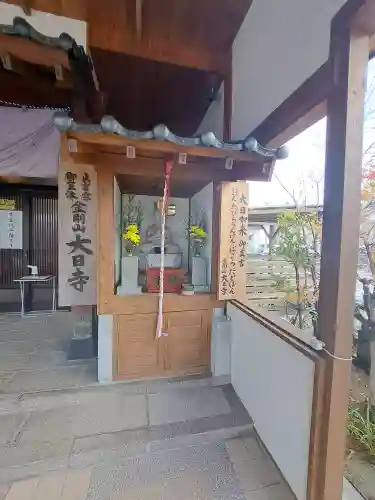 大日寺(福岡県)