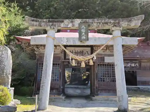 古殿八幡神社の鳥居