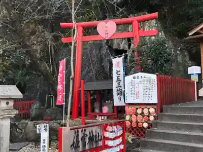 徳島眉山天神社の末社・摂社