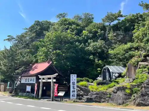 鹽竈神社(和歌山県)