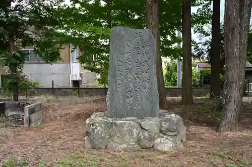 事代主神社(徳島県)