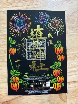 埴生神社(千葉県)