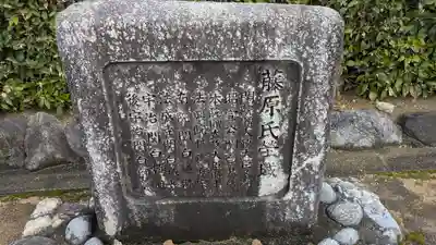 宇治陵1号陵（総拝所）(京都府)