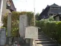 石峯寺のその他建物