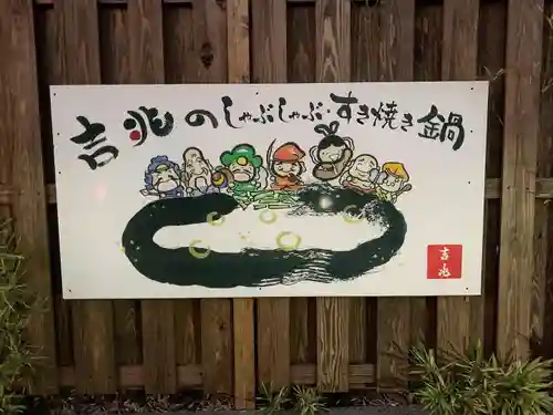 延隆寺のその他建物