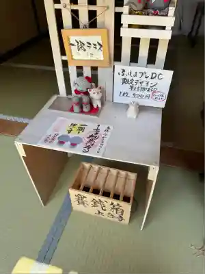 上合寺(福島県)