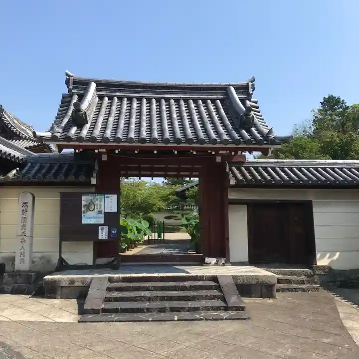 法華寺の山門・神門