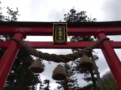 二上射水神社(富山県)