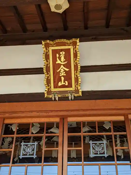 華光寺(京都府)