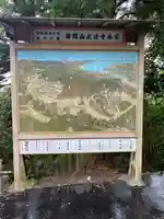 正法寺(滋賀県)