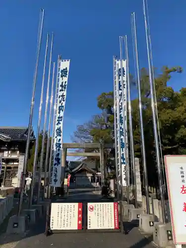 味鋺神社の鳥居