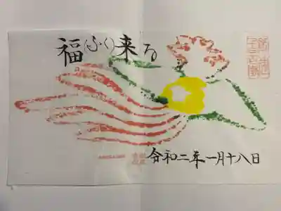 福を呼ぶ鳳凰のお札です。