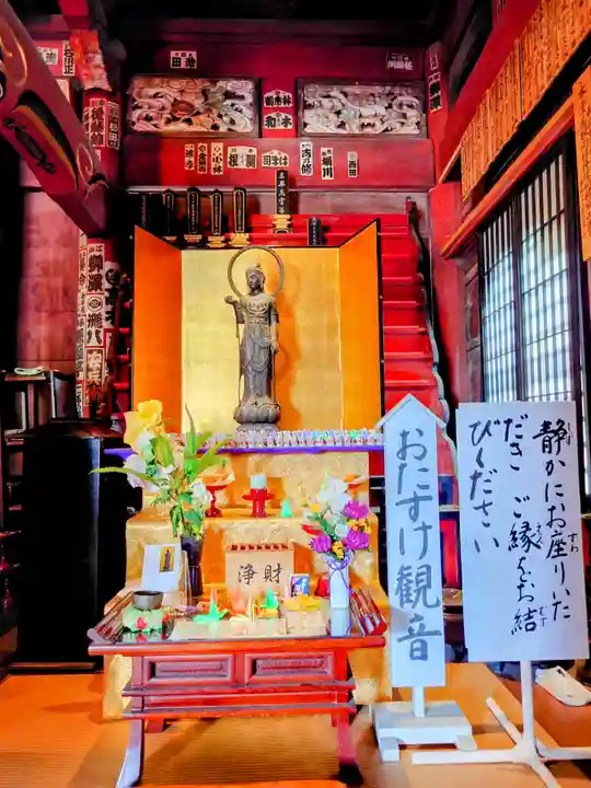 秩父札所1番 四萬部寺(埼玉県)