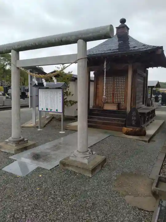 金泉寺(宮城県)