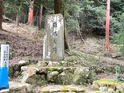 高倉神社の建物その他