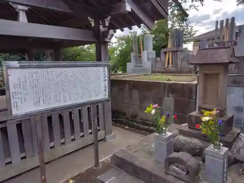 蓮生寺(神奈川県)