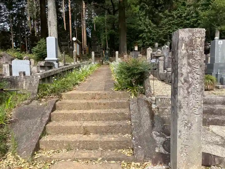 大雄寺(栃木県)