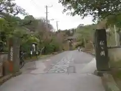 東慶寺の建物その他