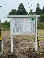 薬勝寺(富山県)