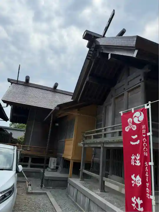 二柱神社(宮城県)