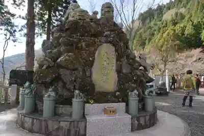 大山阿夫利神社のその他建物