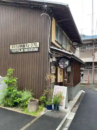 長野辨財天(京都府)