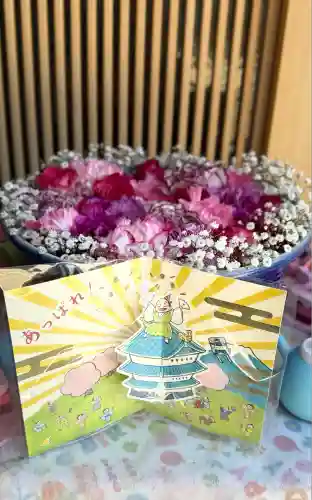 御井神社(岐阜県)