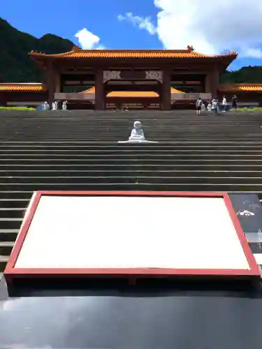 佛光山法水寺のその他建物