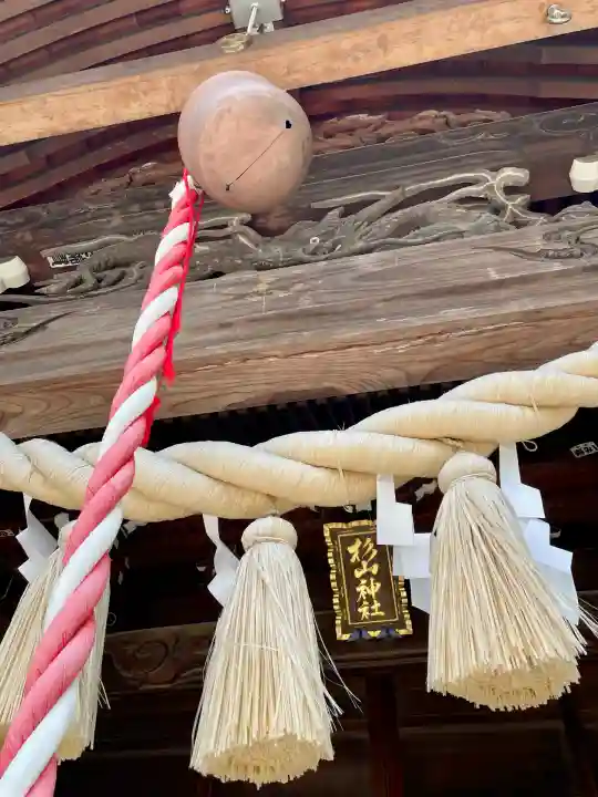 大棚・中川杉山神社(神奈川県)