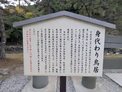 和多都美神社(長崎県)