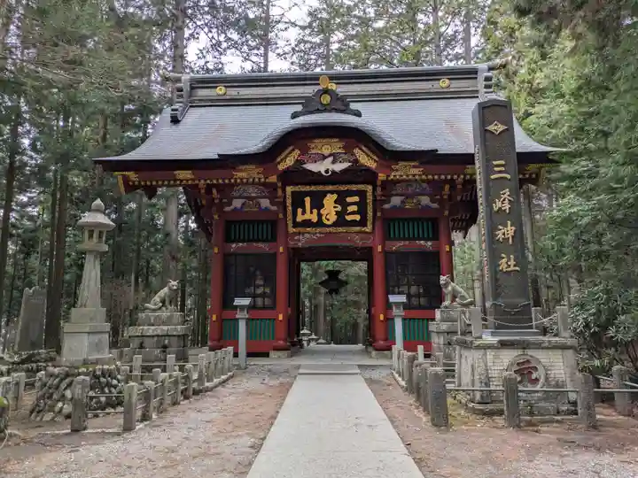 三峯神社(埼玉県)