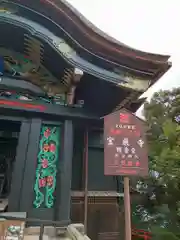 宝厳寺(滋賀県)