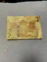 駒込妙義神社の御朱印