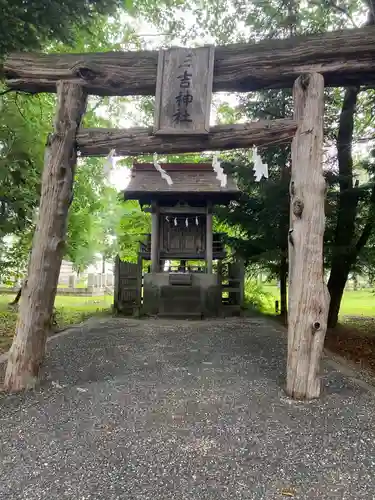 相内神社の末社