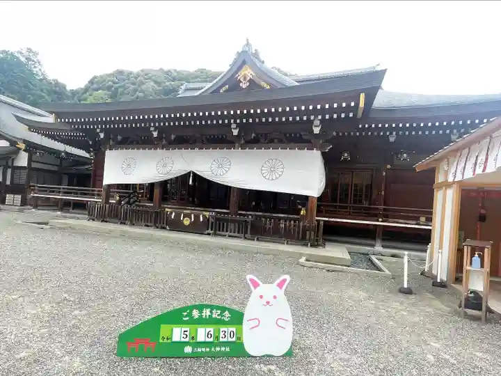 大神神社(奈良県)