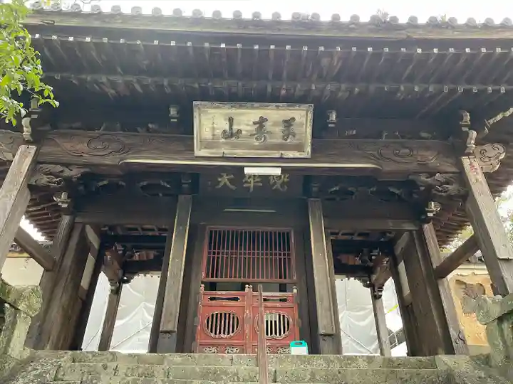 聖福寺(長崎県)