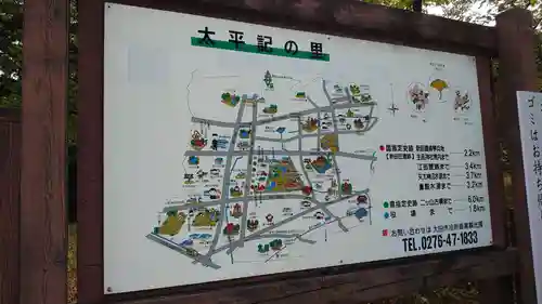 照明寺　(反町薬師尊)のその他建物