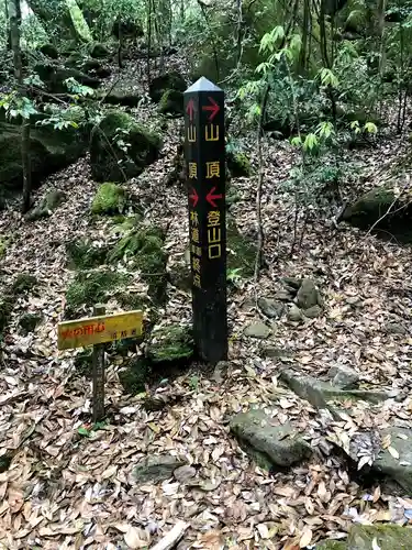 市房山神宮の建物その他