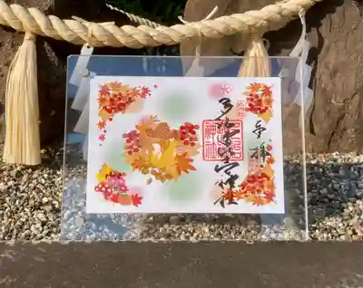 多治速比売神社(大阪府)