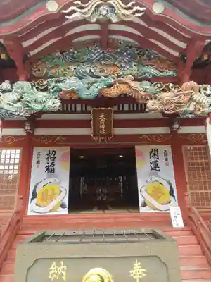 大前神社(栃木県)