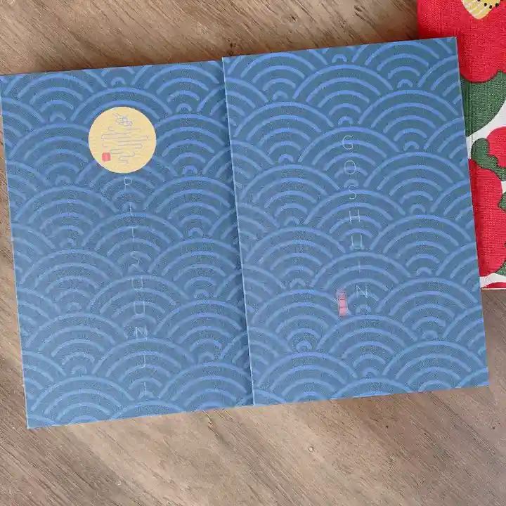 日頭山 立雲寺の御朱印帳