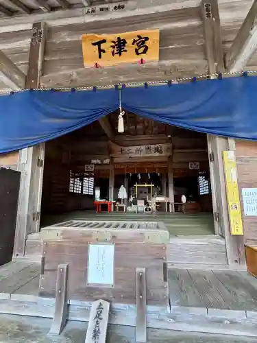 英彦山神宮の{uncategorized: "未分類", other: "その他", undefined: "問題あり", building: "その他建物", grave: "お墓", sacred_gate: "鳥居", guardian: "狛犬", statue: "像", buddha: "仏像", history: "歴史", nature: "自然", garden: "庭園", animal: "動物", pagoda: "塔", temizu: "手水舎", mountain_gate: "山門・神門", sanctuary: "本殿・本堂", subordinate: "末社・摂社", art: "芸術", scenery: "景色", jizo: "地蔵", ema: "絵馬", goshuin: "御朱印", omikuji: "おみくじ", items: "授与品その他", amulet: "お守り", goshuincho: "御朱印帳", eats: "食事", festival: "お祭り", votive_dance: "神楽", shichigosan: "七五三参", wedding: "結婚式", experience: "体験その他", initially: "初詣", around: "周辺", anti_infection: "感染症対策"}