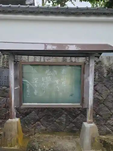 太慶寺のその他建物