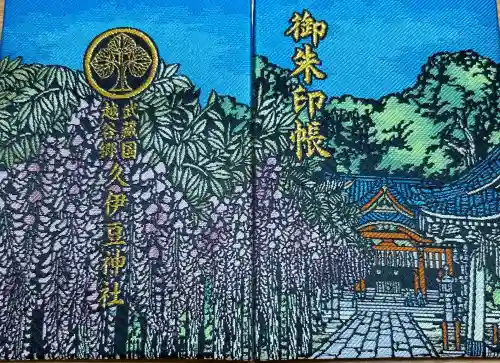 越ヶ谷久伊豆神社の{uncategorized: "未分類", other: "その他", undefined: "問題あり", building: "その他建物", grave: "お墓", sacred_gate: "鳥居", guardian: "狛犬", statue: "像", buddha: "仏像", history: "歴史", nature: "自然", garden: "庭園", animal: "動物", pagoda: "塔", temizu: "手水舎", mountain_gate: "山門・神門", sanctuary: "本殿・本堂", subordinate: "末社・摂社", art: "芸術", scenery: "景色", jizo: "地蔵", ema: "絵馬", goshuin: "御朱印", omikuji: "おみくじ", items: "授与品その他", amulet: "お守り", goshuincho: "御朱印帳", eats: "食事", festival: "お祭り", votive_dance: "神楽", shichigosan: "七五三参", wedding: "結婚式", experience: "体験その他", initially: "初詣", around: "周辺", anti_infection: "感染症対策"}