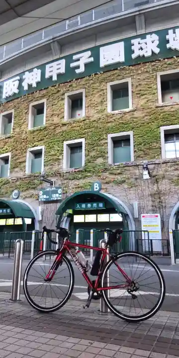 素盞嗚神社(兵庫県)