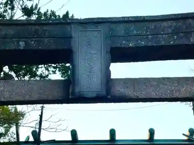 宇夫階神社(香川県)